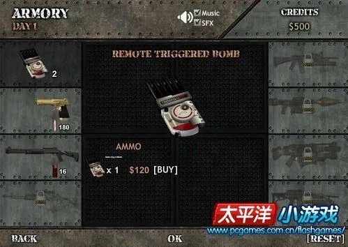 怎样玩沙漠枪战2