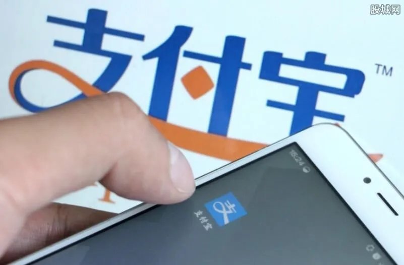 支付宝也可以透支消费了？