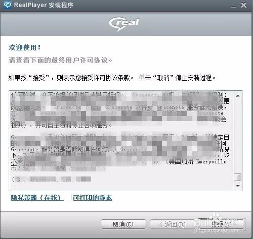 rmhd文件怎么打开