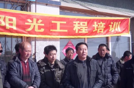 五口之家阳光工程是什么？