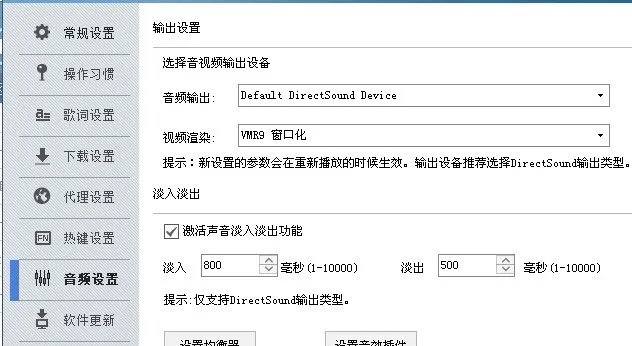用酷狗放歌时,显示“没有可用的音频输出设备”,怎么处理,刚才还能放的