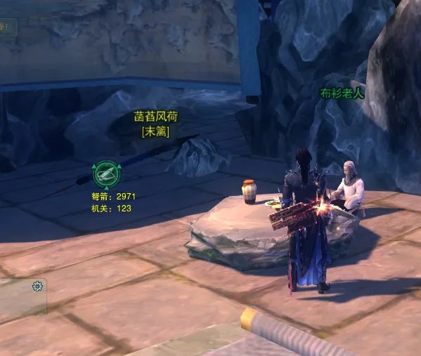 剑网三 迷仙引 怎么进去