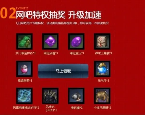 剑灵官网新手礼包在游戏里怎么领取