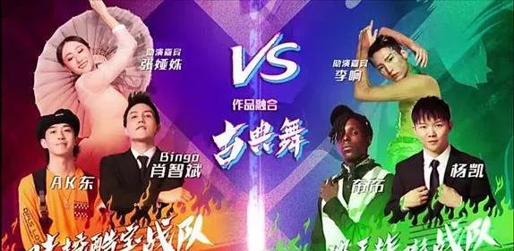 《街舞3》里的王一博战队布布是内定总冠军吗？