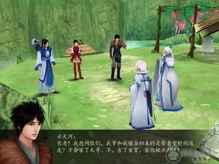 仙剑奇侠传4:图文流程攻略