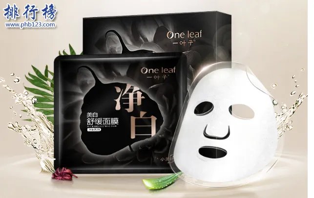 中国补水美白面膜排行榜10强  好用的美白补水保湿面膜推荐