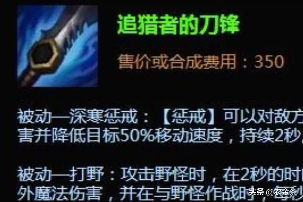 LOLS8蛮王打野怎么出装，蛮族之王打野出装顺序？