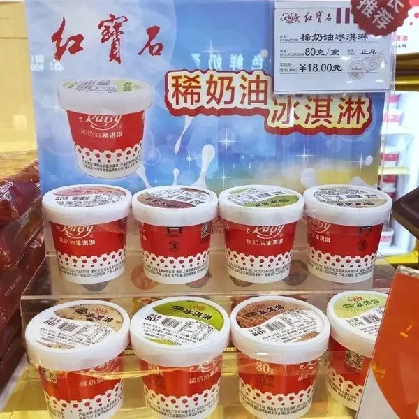 红宝石真的是上海蛋糕界一姐吗？