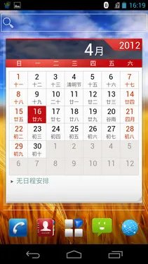 1999元1.5GHz四核 中兴Grand U985评测