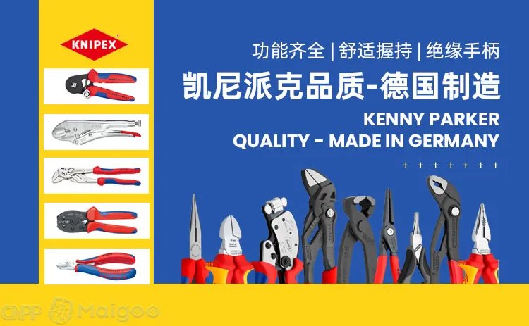 品牌榜：2021-2022年网络钳十大品牌排行榜 投票结果公布【新】