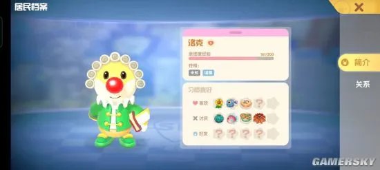 摩尔庄园手游新手必看攻略 从入门到精通