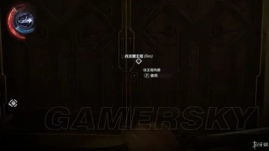 《羞辱2》图文攻略 全剧情流程图文攻略