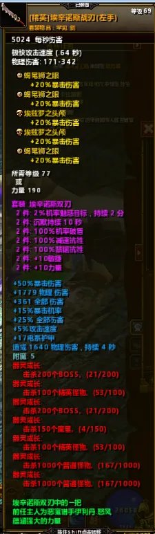 火炬之光2突破100级及各种mod刷装备增加职业
