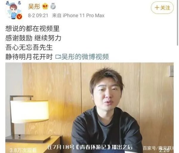 吴彤因未请到刘德华道歉，浙江卫视如今已经没有吸引力了吗？