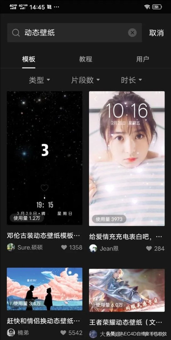 有哪些可以收集不错的PSD素材的网站？