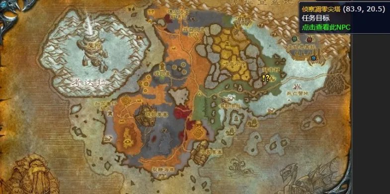 魔兽世界乔装潜入任务怎么做 乔装潜入任务攻略