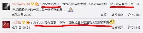 网红到底有多大吸引力，连赵本山女儿都想当网红？