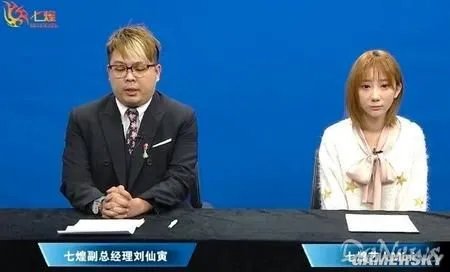 郭Mini微博再度澄清“脱衣门”：被人盗录 不然已进监狱