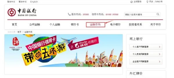 中银qd03基金净值