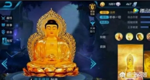 如果你可以在《王者荣耀》游戏里制造英雄和他的皮肤，你会怎么制造呢？