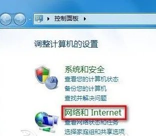 联想笔记本电脑E49怎么连接