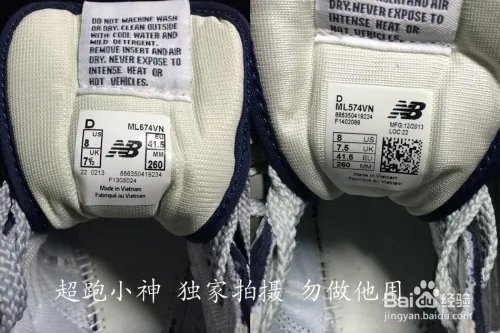 新百伦574怎么辨别真假 论坛贴吧验标