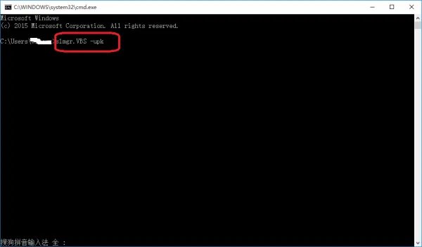 如何更改win7序列号