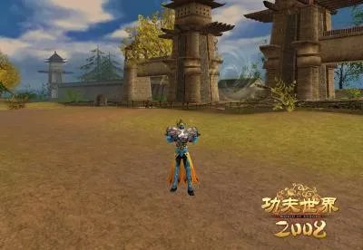 《功夫世界》很高很强大 玩家创造奇迹