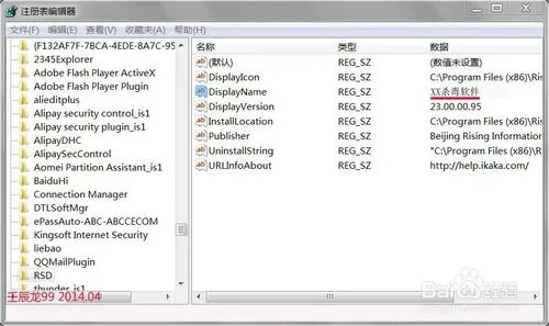 电脑开机后就提示安装错误:找不到文件为什么