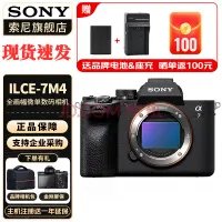 入门摄影必学课程：相机上这五个功能是什么意思