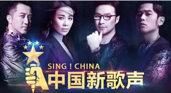 《中国新歌声》第一季中的比拼流程是怎么样的？