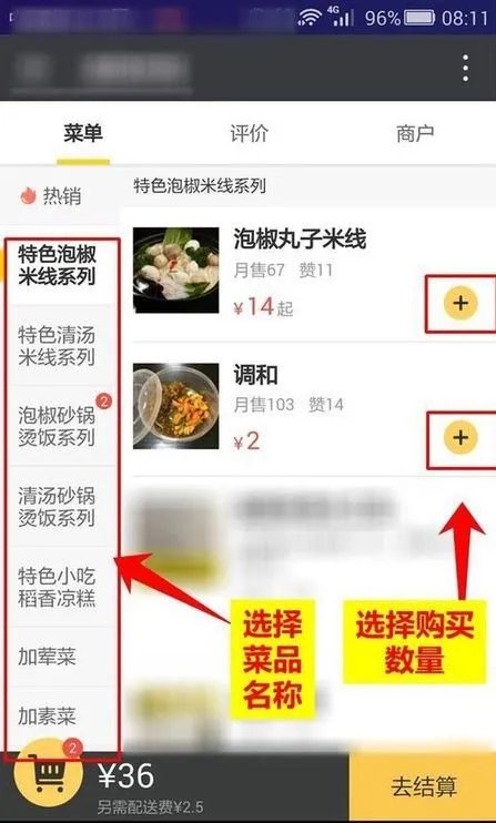 微信外卖怎么做？没有实体店，只送外卖，想用微信订餐系统下单，我们收到单后，配送这种