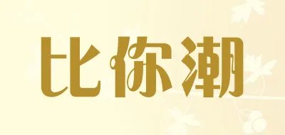 褶皱阔腿裤十大品牌排行榜