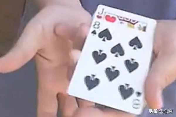 魔术教学—瞬间变牌？
