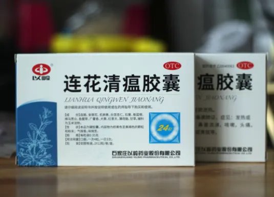 连花清瘟部分药店“卖断货”！其他新冠药物的进展如何？