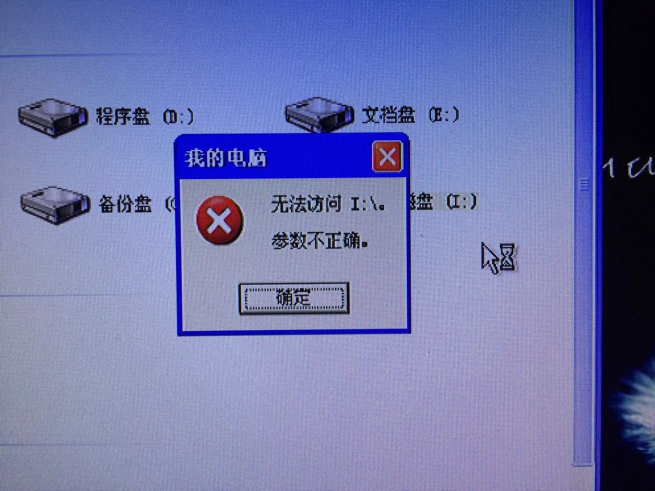 移动硬盘可以联接在电视上看电影吗?