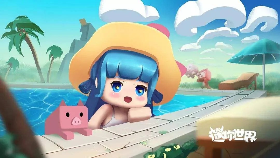 迷你世界2022不过期激活码汇总