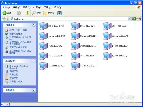 一键开通局域网共享