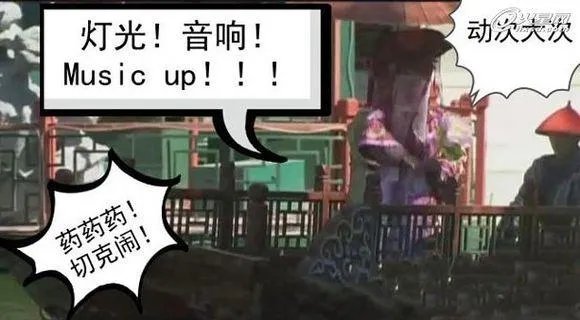 甄嬛传里有哪些穿帮镜头？