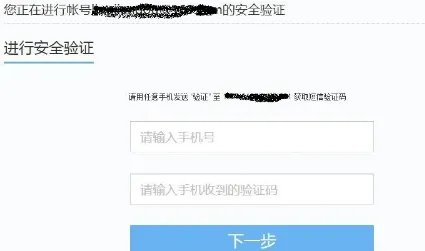 梦幻西游怎么绑定密保卡?