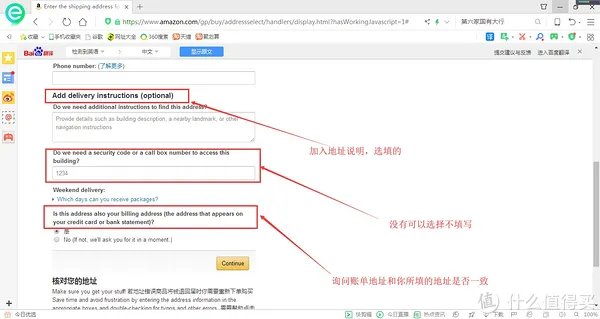 新手如何在亚马逊上海淘？