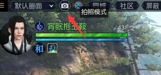 逆水寒最初的约定攻略 最初的约定怎么做