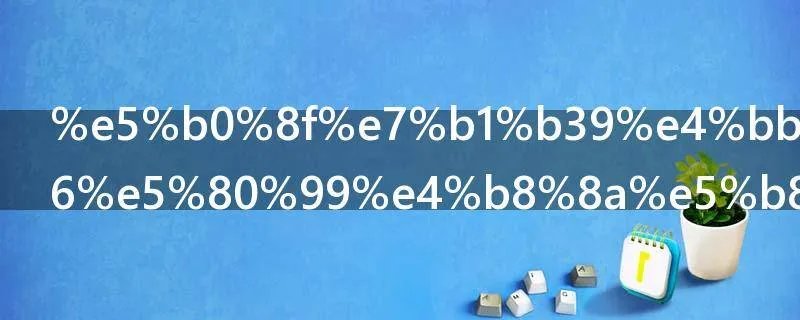 小米9什么时候上市