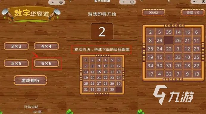 2022最强大脑游戏合集推荐 费脑子的游戏有哪些