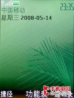 非对称音乐随闪 诺基亚5220XM手机评测