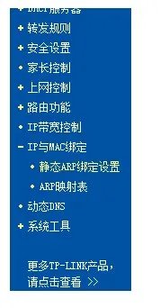 两台电脑用路由器连接怎么限制另外一台电脑的网速?