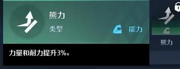 《诺亚之心》幻灵治疗师塞巴斯怎么样 幻灵塞巴斯的全面图文教程