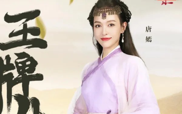 唐嫣说紫萱也是她的初心，你还记得仙剑奇侠传中的人物吗？