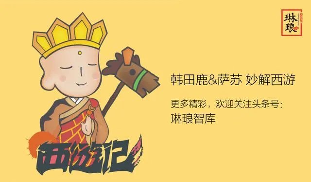 古人有哪些好玩的文字游戏?