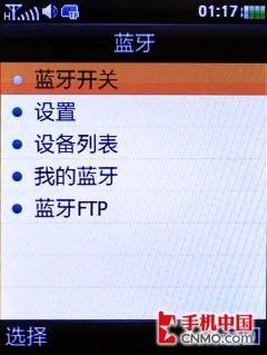 TD+CMMB 联想3G触控新机TD30t详尽评测
